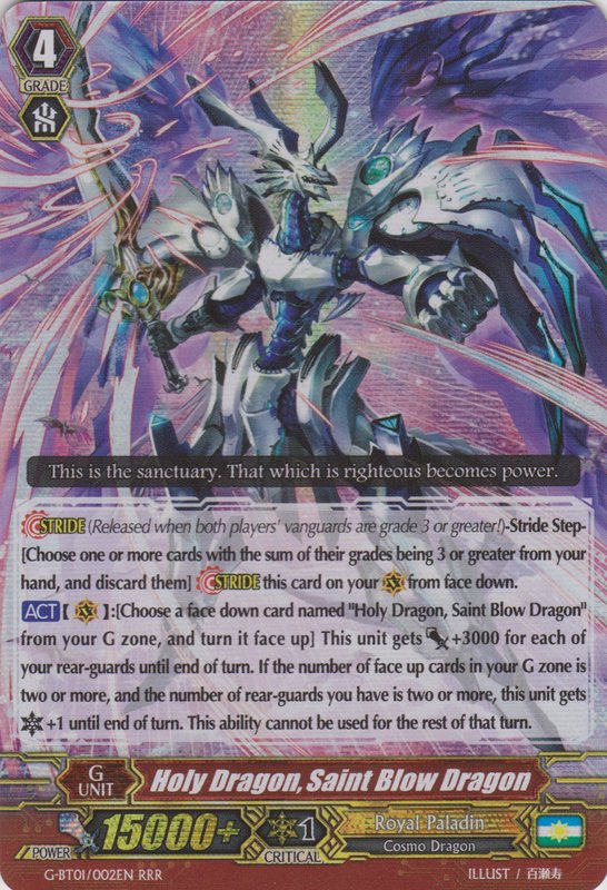 G-BT01/S01EN Holy Dragon, Saint Blow Dragon Special Parallel (SP)