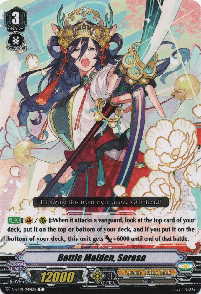 V-BT01/049EN Battle Maiden, Sarasa Common (C)