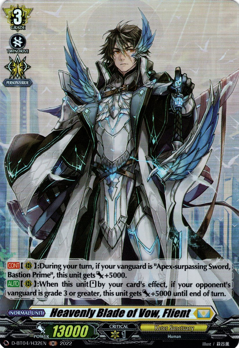 D-BT04/H32EN Heavenly Blade of Vow, Flient Holo (H)