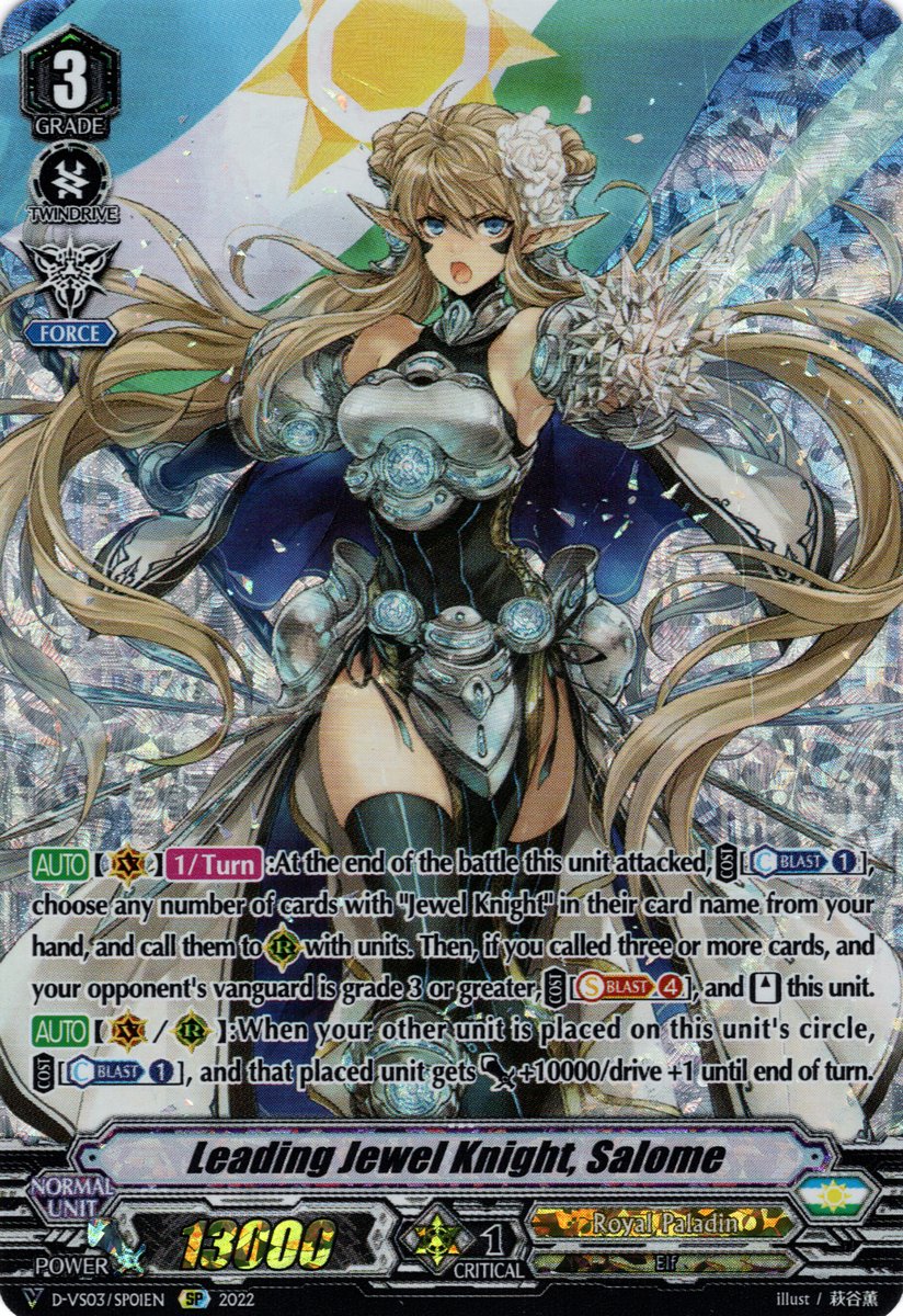 D-VS03/SP01EN Leading Jewel Knight, Salome Special Parallel (SP)