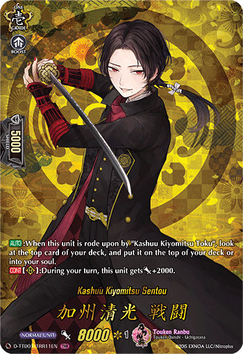 D-TTD01/TRR11EN Kashuu Kiyomitsu Sentou Touken Ranbu Rare (TRR)