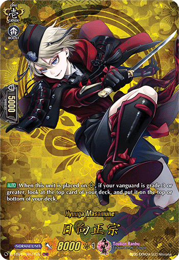 D-TB01/TRR71EN Hyuuga Masamune Touken Ranbu Rare (TRR)