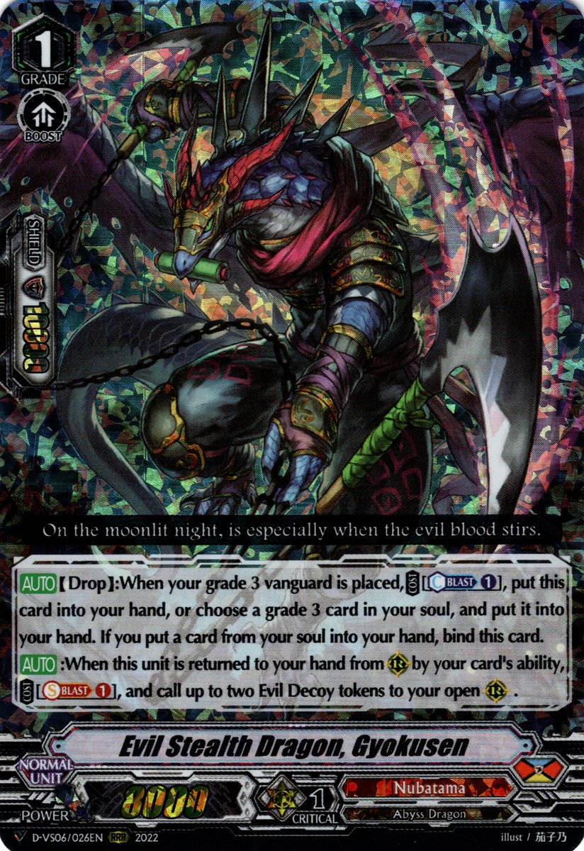 D-VS06/026EN Evil Stealth Dragon, Gyokusen Triple Rare (RRR)