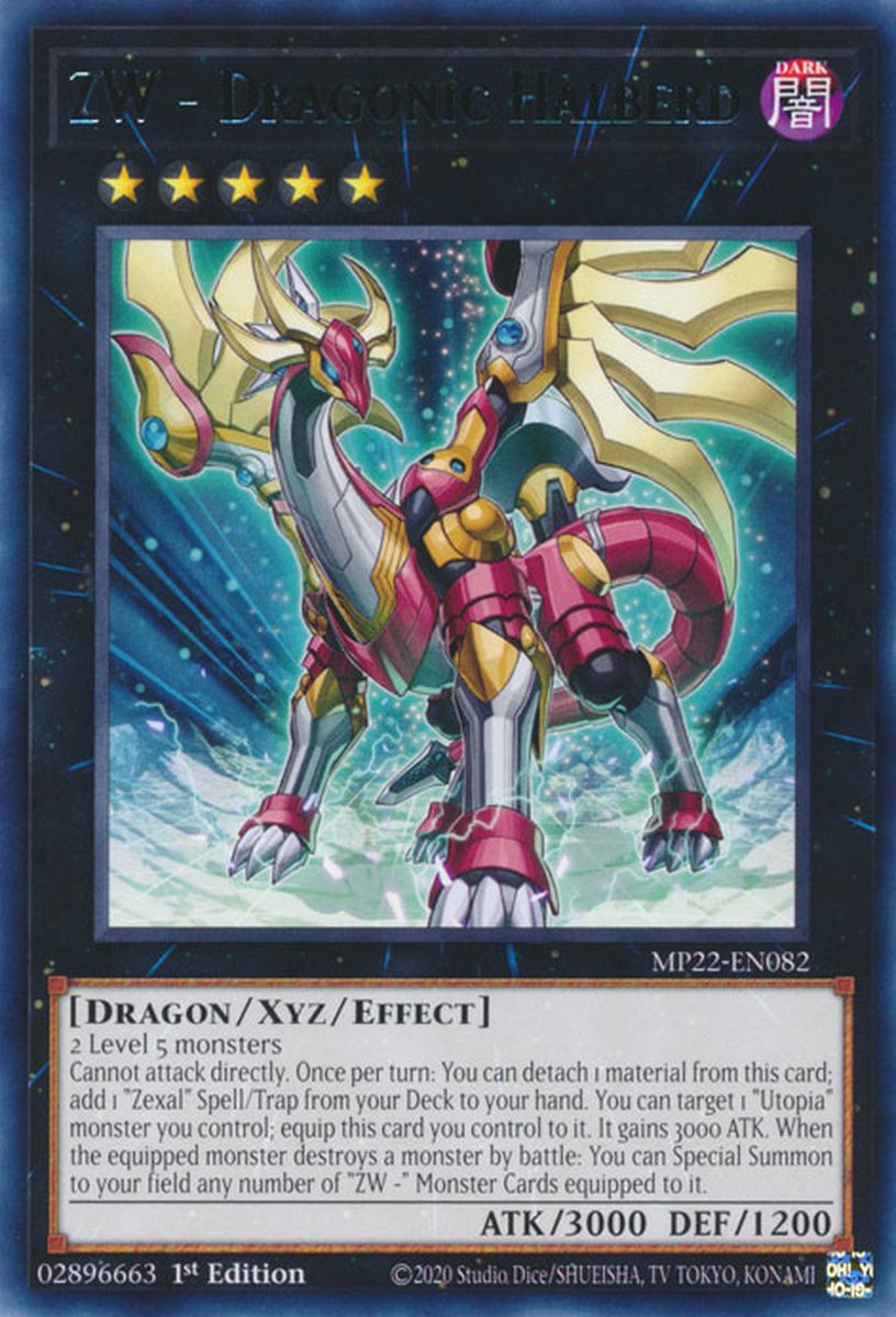 MP22-EN082 ZW - Dragonic Halberd Rare