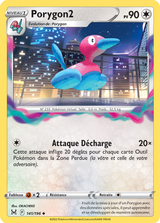 SS11_141/196 Porygon2 Peu commune