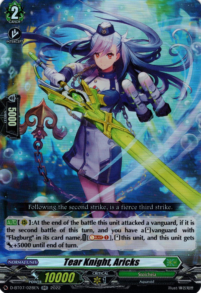 D-BT07/028EN Tear Knight, Aricks Double Rare (RR)