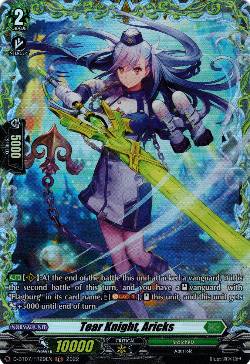 D-BT07/FR29EN Tear Knight, Aricks Frame Rare (FR)