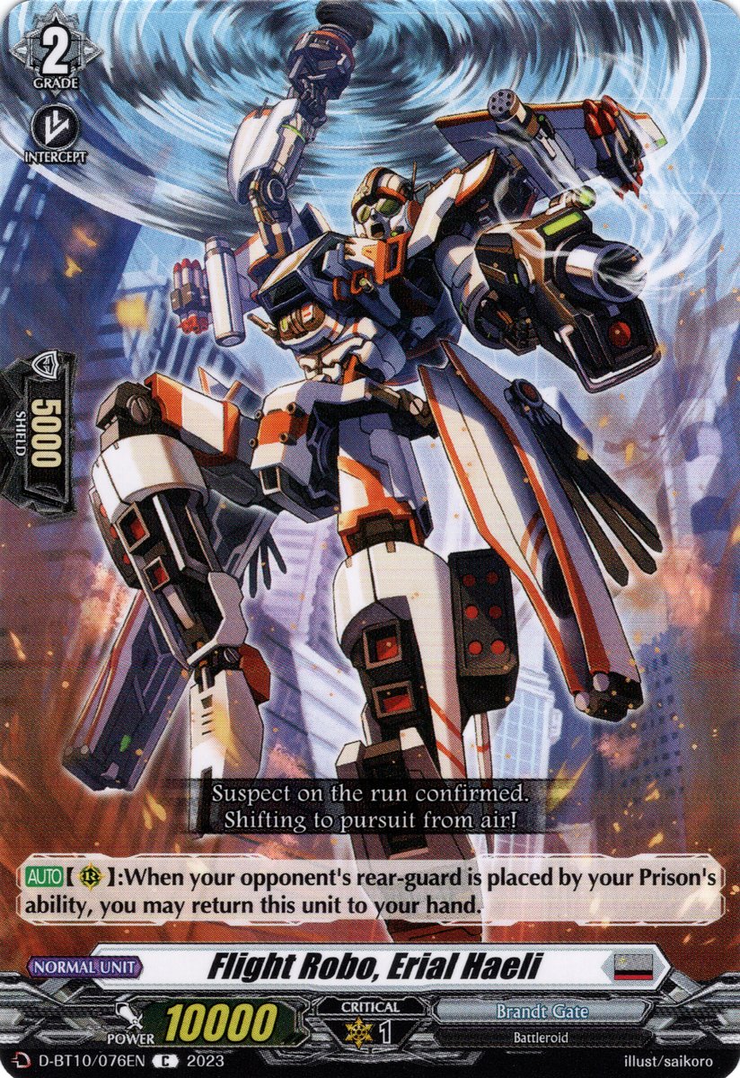 D-BT10/076EN Flight Robo, Erial Haeli Common (C)