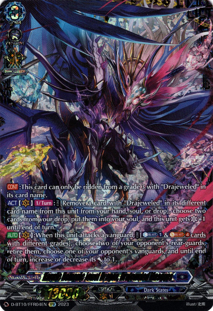 D-BT10/FFR04EN Karmic Demonic Jewel Dragon, Drajeweled Masques Double Frame Rare (FFR)