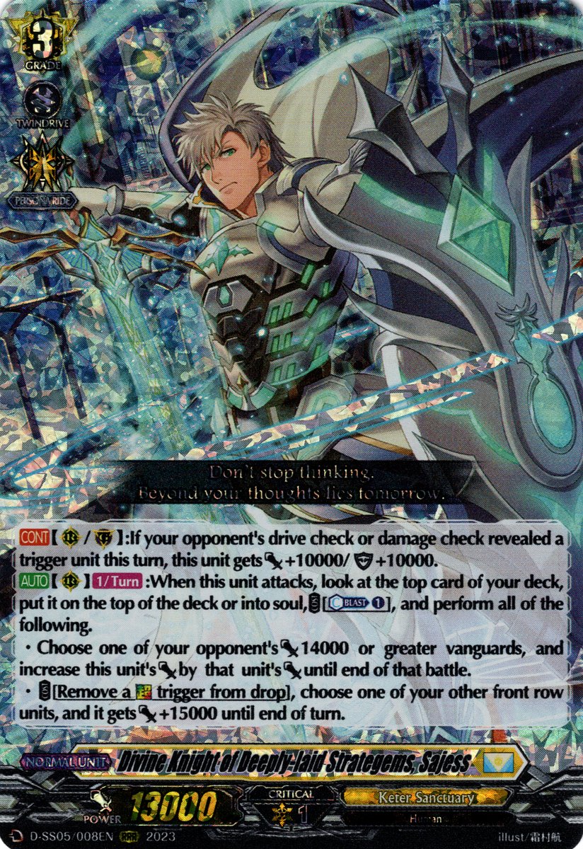 D-SS05/008EN Divine Knight of Deeply-laid Strategems, Sajess Triple Rare (RRR)