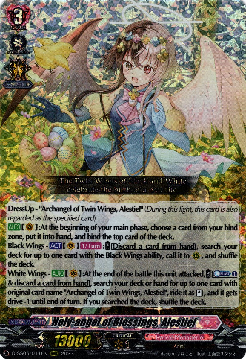 D-SS05/011EN Holy-angel of Blessings, Alestiel Triple Rare (RRR)