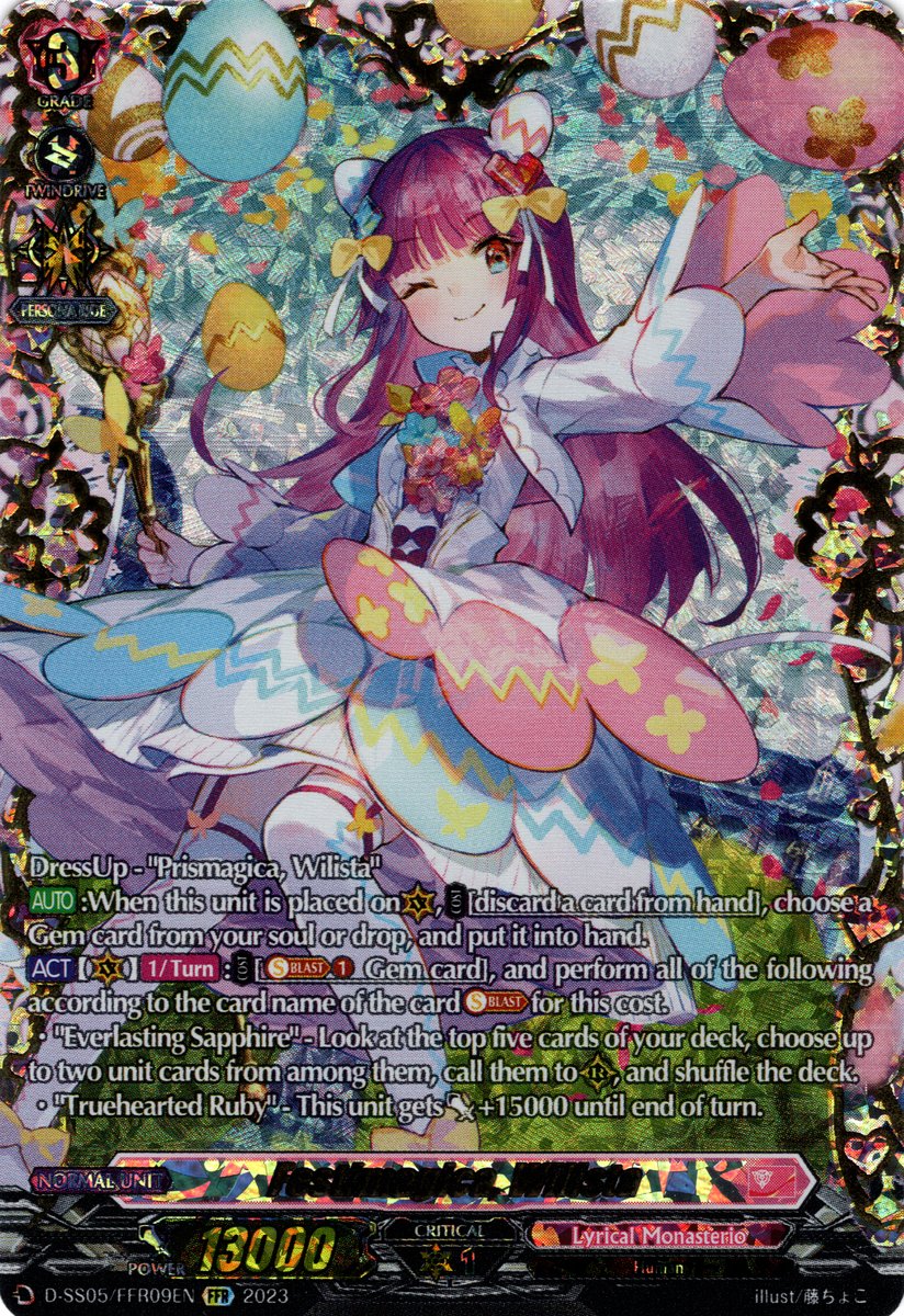 D-SS05/FFR09EN Festimagica, Wilista Double Frame Rare (FFR)