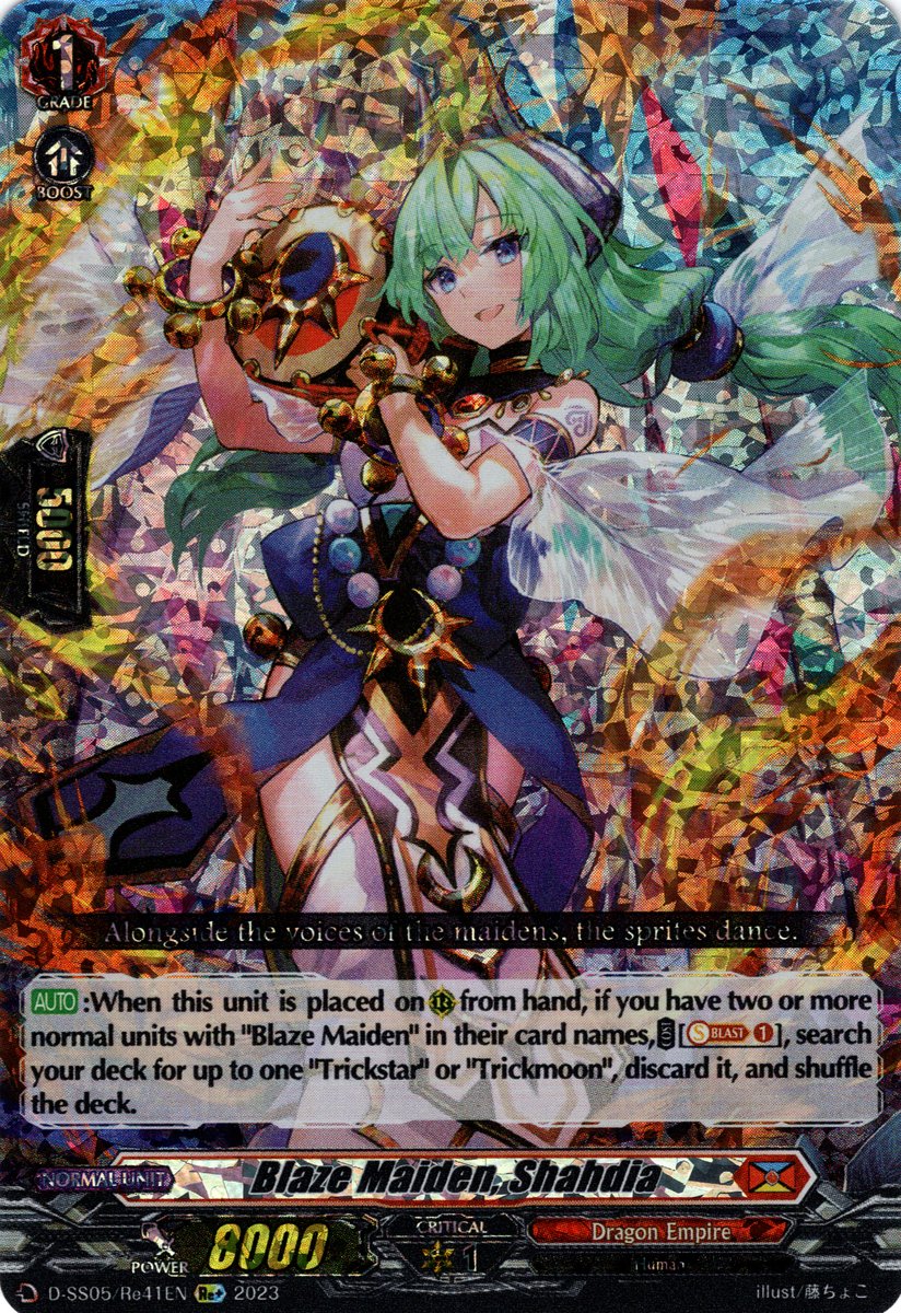 D-SS05/Re41EN Blaze Maiden, Shahdia Reprint Plus (Re+)