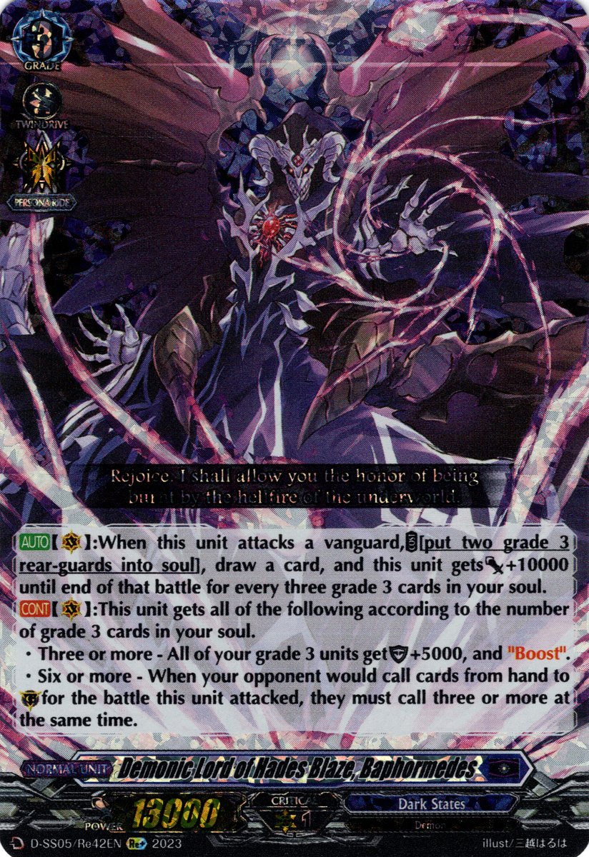 D-SS05/Re42EN Demonic Lord of Hades Blaze, Baphormedes Reprint Plus (Re+)