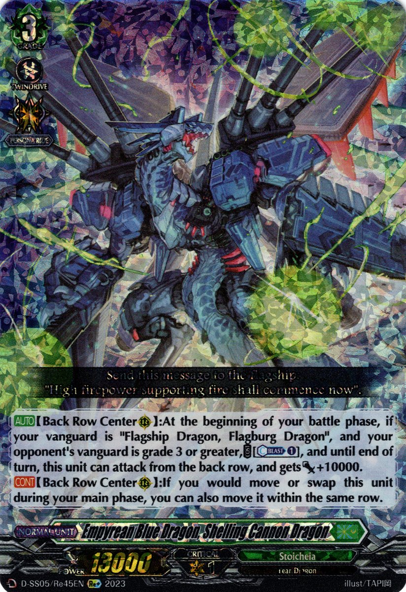 D-SS05/Re45EN Empyrean Blue Dragon, Shelling Cannon Dragon Reprint Plus (Re+)