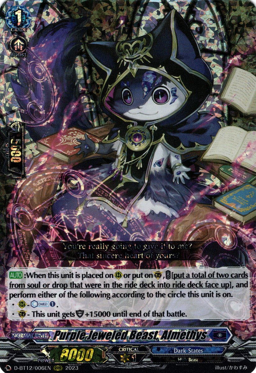 D-BT12/006EN Purple Jeweled Beast, Almethys Triple Rare (RRR)