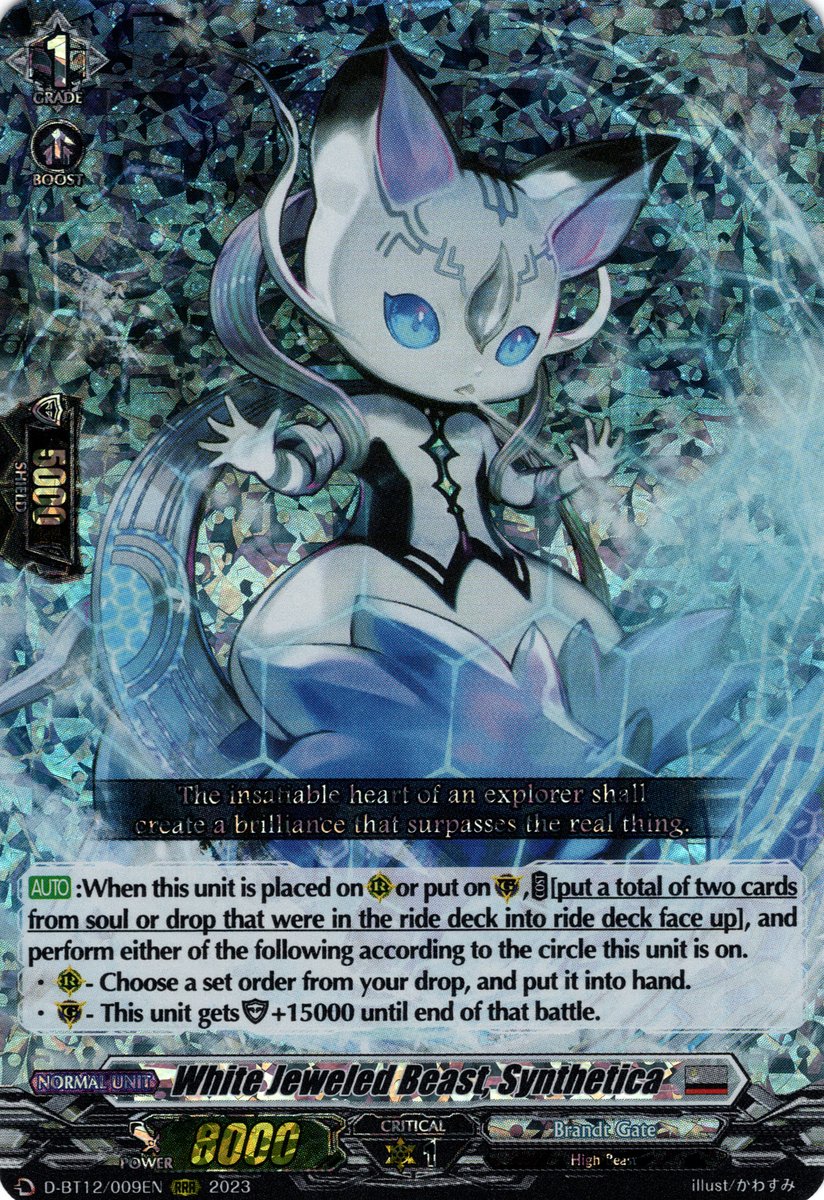 D-BT12/009EN White Jeweled Beast, Synthetica Triple Rare (RRR)