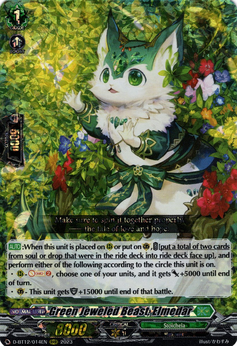 D-BT12/014EN Green Jeweled Beast, Elmedar Triple Rare (RRR)