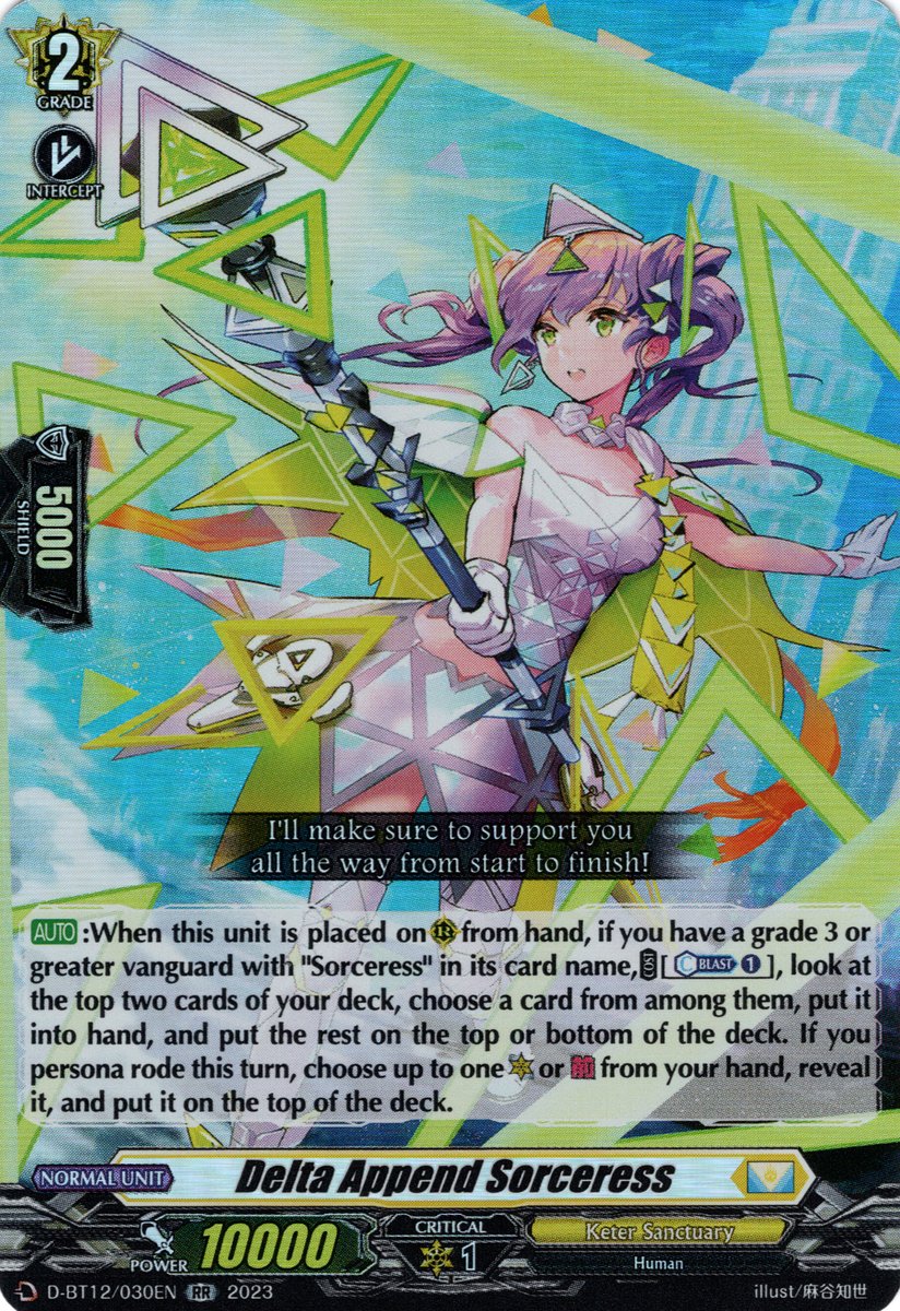 D-BT12/030EN Delta Append Sorceress Double Rare (RR)