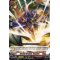 D-BT12/060EN Stealth Dragon, Futaiten Common (C)