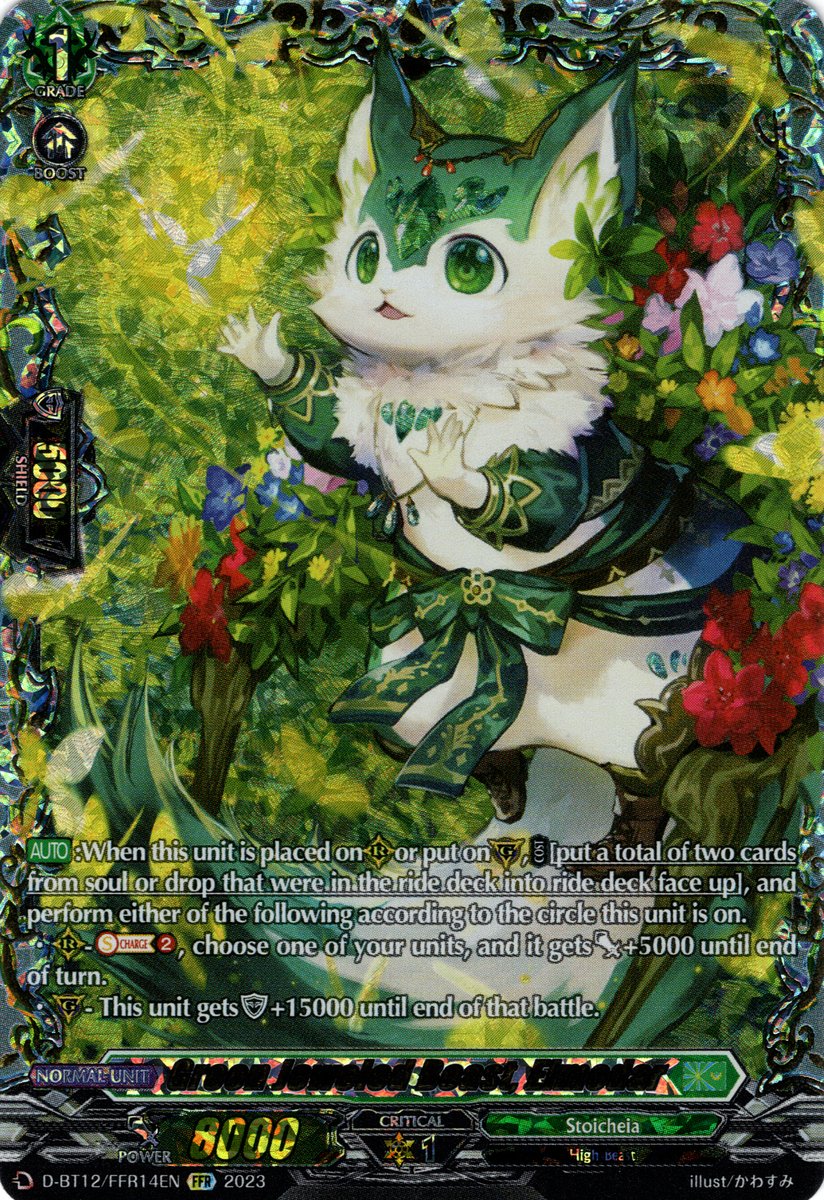 D-BT12/FFR14EN Green Jeweled Beast, Elmedar Double Frame Rare (FFR)