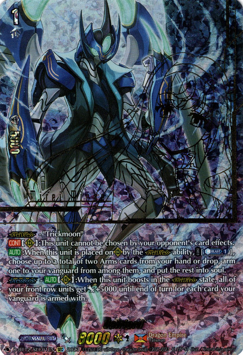 D-BT12/SEC01EN Vairlord Secret Rare (SEC)