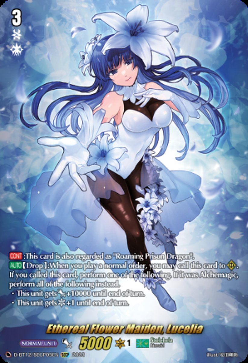 D-BT12/SECP05EN Ethereal Flower Maiden, Lucelia Secret Rare P (SECP)