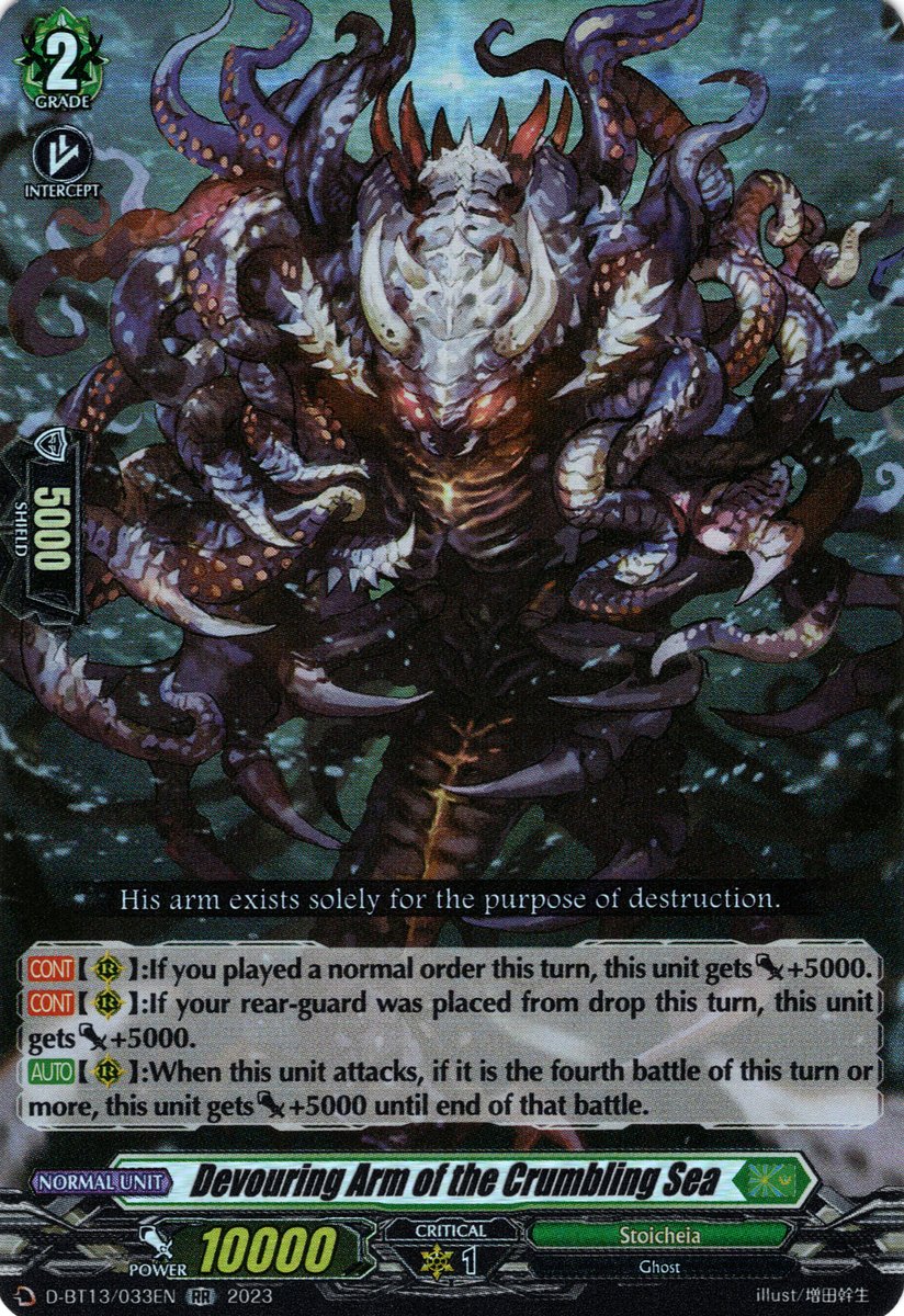 D-BT13/033EN Devouring Arm of the Crumbling Sea Double Rare (RR)