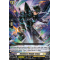 D-BT13/049EN Sharpness Knight, Ermac Rare (R)