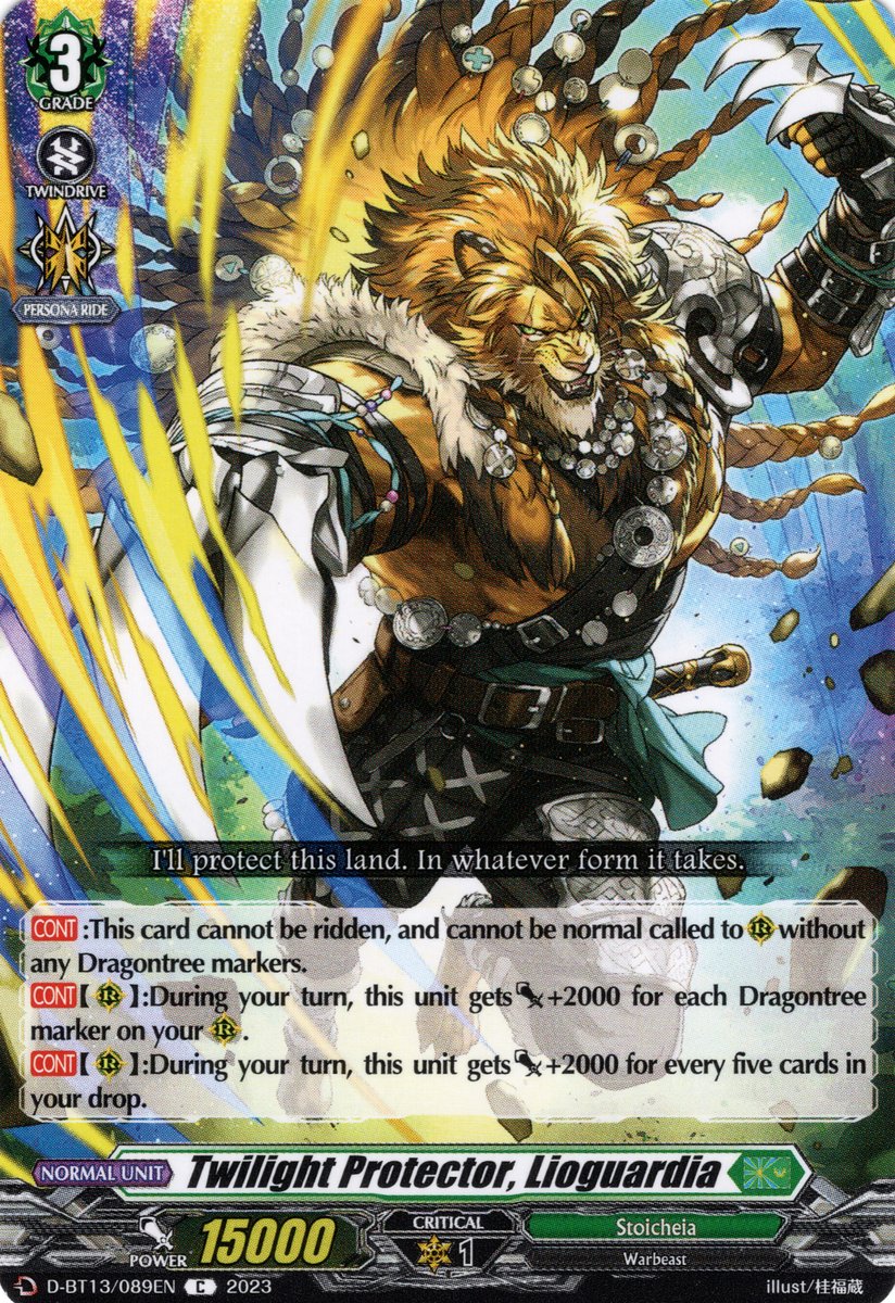 D-BT13/089EN Twilight Protector, Lioguardia Common (C)