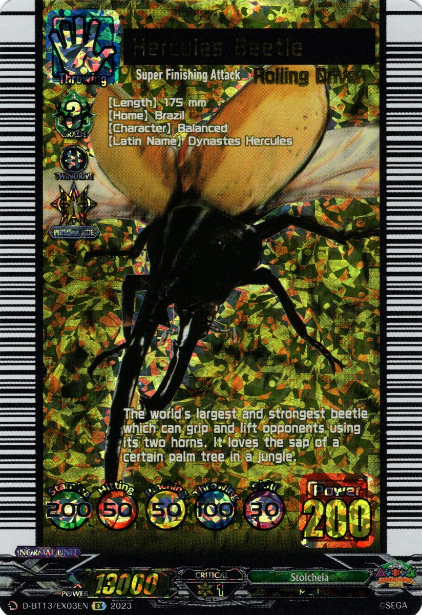 D-BT13/EX03EN Hercules Beetle Edition Exclusive (EX)