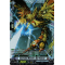 D-BT13/FR19EN Incursion Monster, Sky Pouncer Frame Rare (FR)