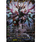 D-BT13/FFR05EN Soul Funeral Dragon, Noctursio Double Frame Rare (FFR)