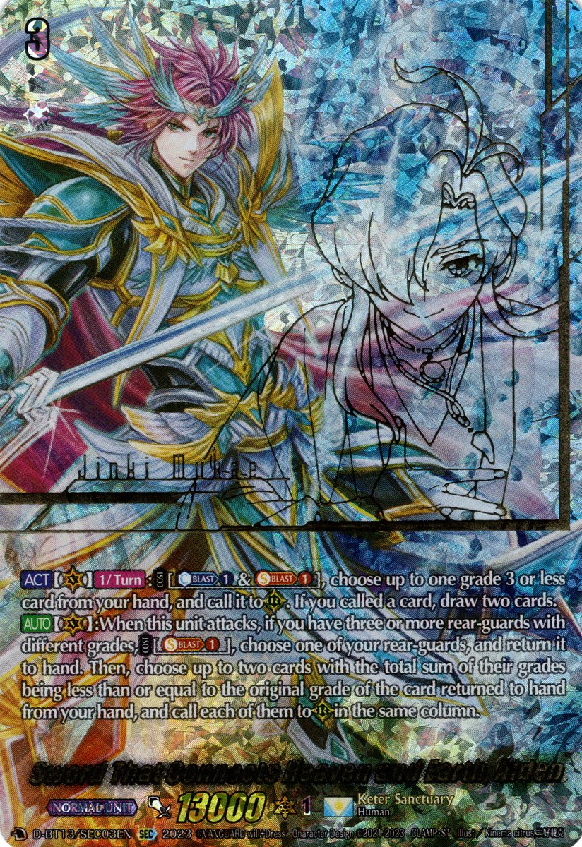 D-BT13/SEC03EN Sword That Connects Heaven and Earth, Alden Secret Rare (SEC)