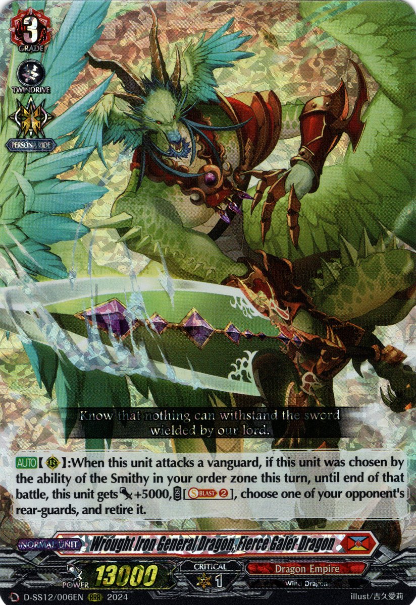 D-SS12/006EN Wrought Iron General Dragon, Fierce Galer Dragon Triple Rare (RRR)