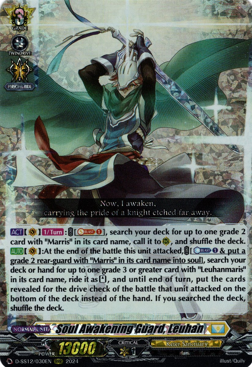 D-SS12/030EN Soul Awakening Guard, Leuhan Triple Rare (RRR)