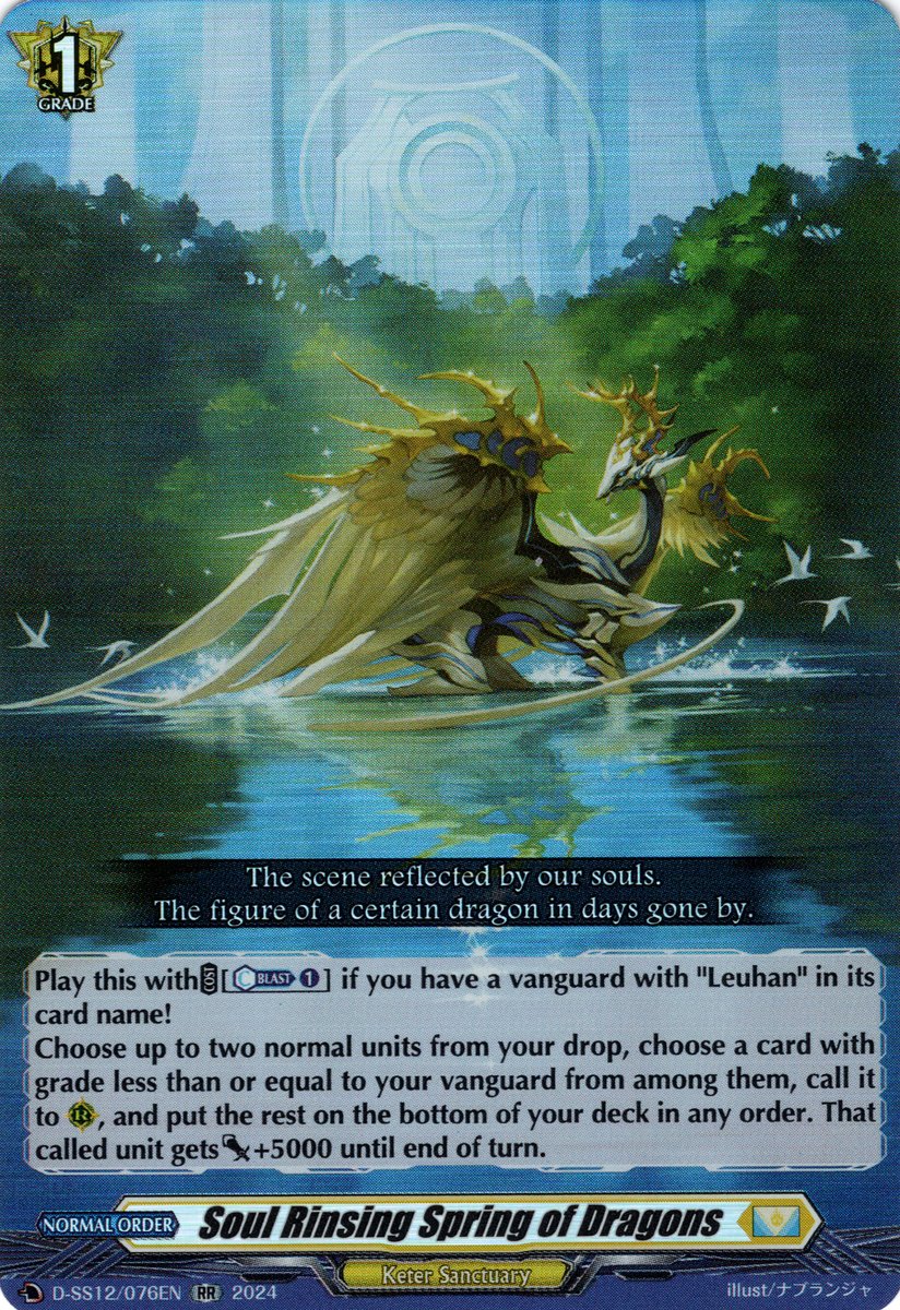 D-SS12/076EN Soul Rinsing Spring of Dragons Double Rare (RR)