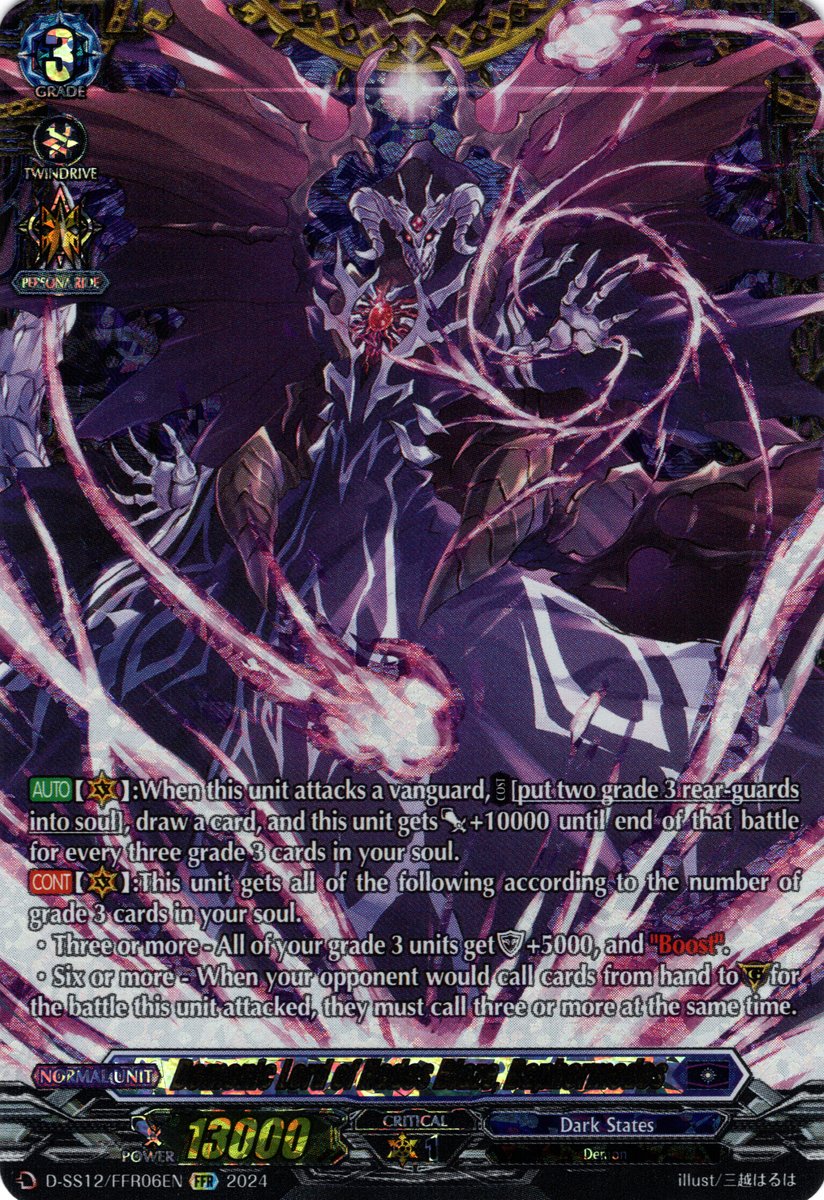 D-SS12/FFR06EN Demonic Lord of Hades Blaze, Baphormedes Double Frame Rare (FFR)