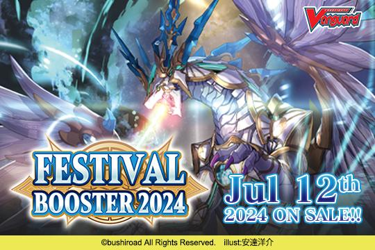 Boite de 10 Boosters Festival Booster 2024 (DZ-SS01)