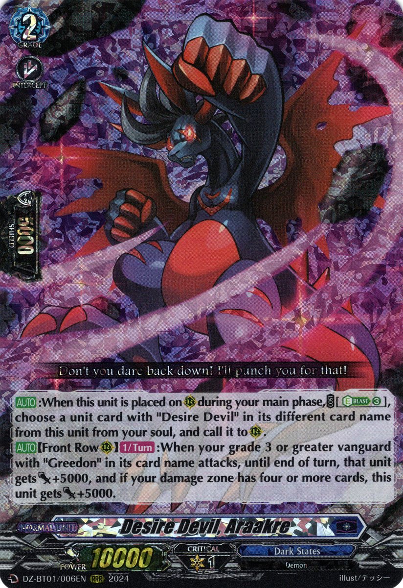 DZ-BT01/006EN Desire Devil, Araakre Triple Rare (RRR)