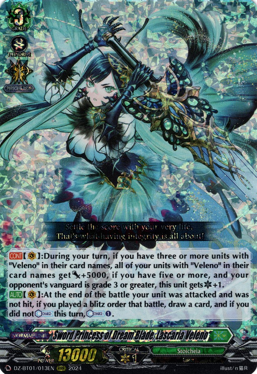 DZ-BT01/013EN Sword Princess of Dream Blade, Lascaria Veleno Triple Rare (RRR)