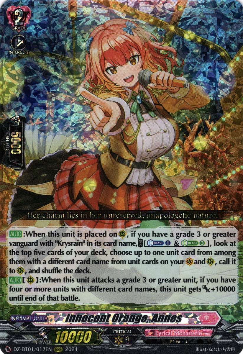 DZ-BT01/017EN Innocent Orange, Annes Triple Rare (RRR)