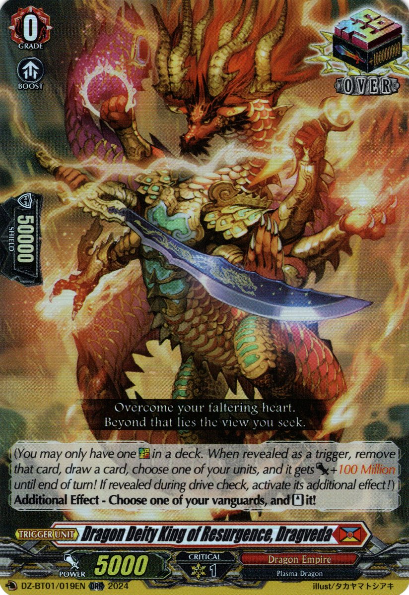 DZ-BT01/019EN Dragon Deity King of Resurgence, Dragveda Over Double Rare (ORR)