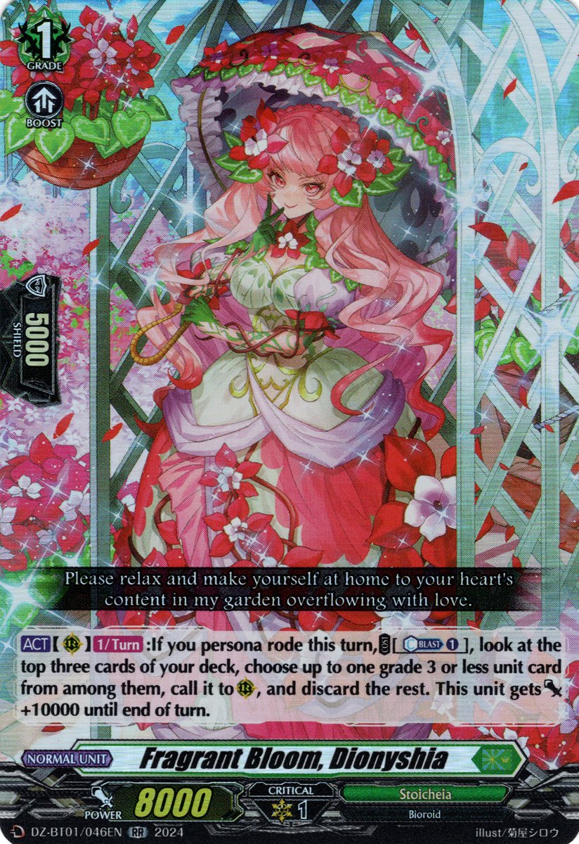 DZ-BT01/046EN Fragrant Bloom, Dionyshia Double Rare (RR)