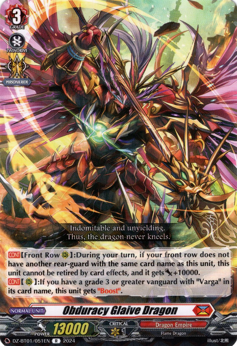 DZ-BT01/051EN Obduracy Glaive Dragon Rare (R)