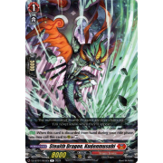 DZ-BT01/053EN Stealth Dragon, Kudenmusubi Rare (R)