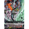 DZ-BT01/053EN Stealth Dragon, Kudenmusubi Rare (R)