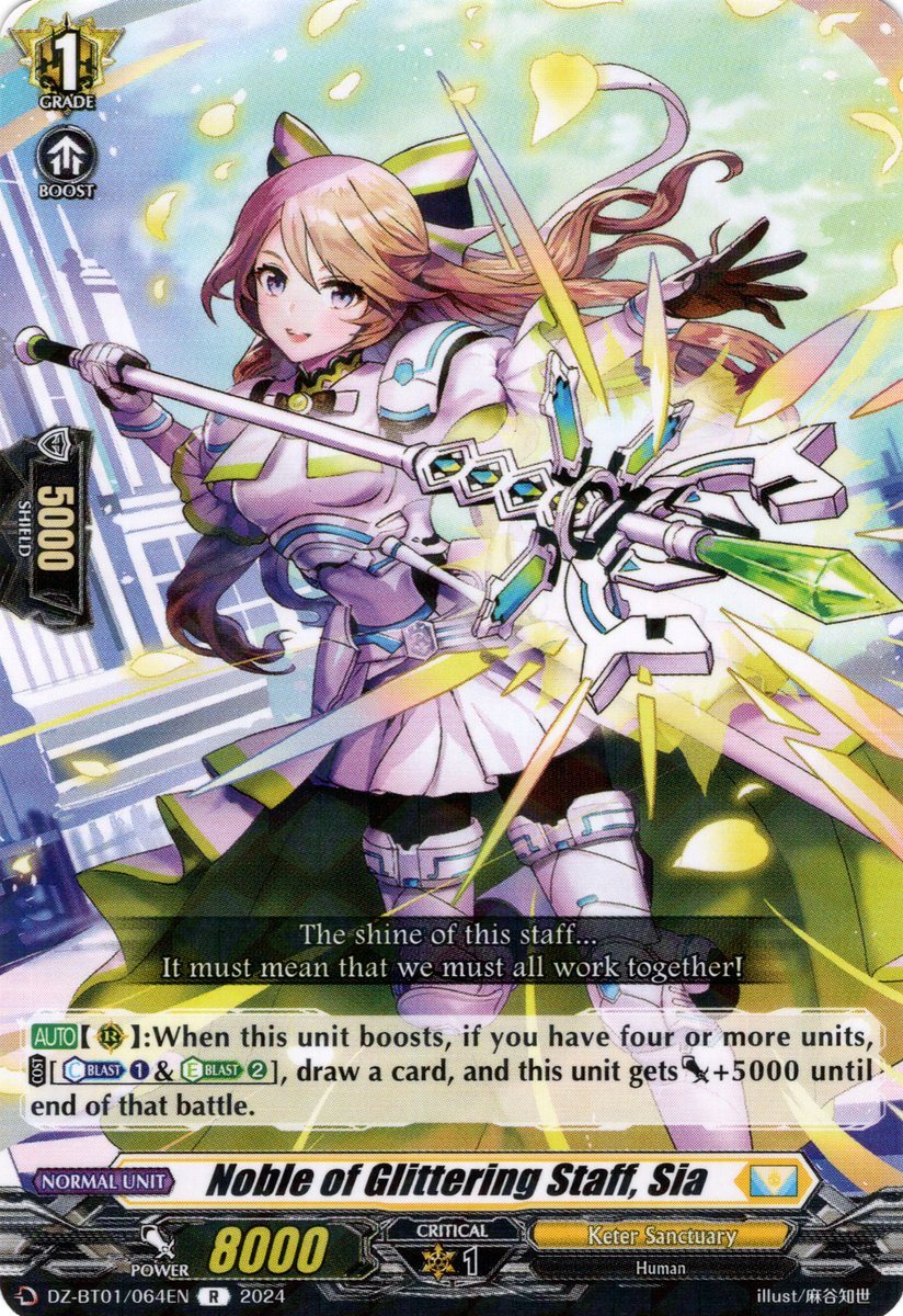 DZ-BT01/064EN Noble of Glittering Staff, Sia Rare (R)