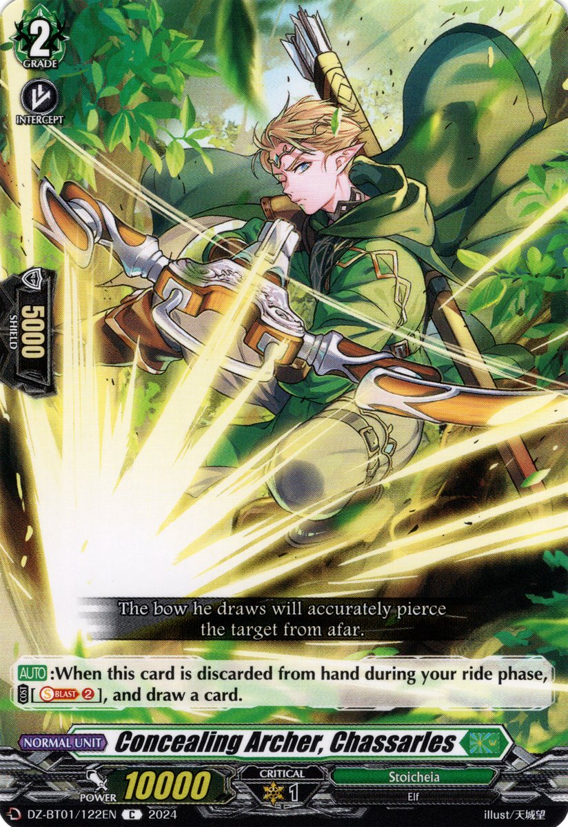 DZ-BT01/122EN Concealing Archer, Chassarles Common (C)