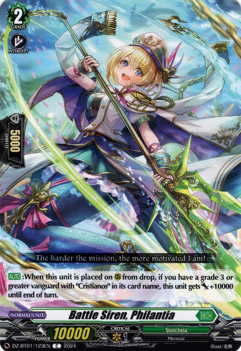 DZ-BT01/123EN Battle Siren, Philantia Common (C)